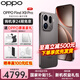 OPPO【咨詢(xún)有禮】OPPO Find X9 Pro 旗艦手機 oppo find x9pro 全網(wǎng)通5g拍照手機 findx9pro 手機oppo 絨砂鈦 16+512GB 官方標配【OPPO原裝壕