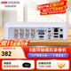 ?？低暎℉IKVISION）硬盤(pán)錄像機 4路監控主機 BNC同軸模擬錄像機 視頻線(xiàn)電纜5合一 混合XVR傳輸高清數字DS-7104HGH-K1 DS-7108HGH-K1【8路單盤(pán)位】 標配+含鼠標