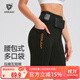 科里芙（cosleaf）緊身腰包短褲女跑步訓練褲男馬拉松比賽壓縮褲透氣吸汗健身袋鼠褲