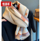 恒源祥羊絨圍巾女2025冬季新款小木馬加厚保暖雙面羊絨圍巾兩用披肩 羊絨披肩-小木馬