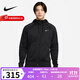 耐克（NIKE）外套男裝 2025秋冬新款運動(dòng)服跑步健身加絨寬松連帽開(kāi)衫衛衣夾克 DQ4831-010 XL