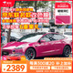 NXPPF【熱銷(xiāo)10w+】改色膜鑄造級車(chē)貼膜pet車(chē)衣膜汽車(chē)膜適用于小米問(wèn)界貼膜 璀璨洋紅(PET鑄造級材質(zhì))