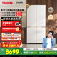 東芝（TOSHIBA）大白梨639高顏值全能電冰箱家用超薄零嵌入式制冰雙系統(tǒng)十字對開門一級能效無霜GR-RF639WI-PM1