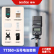 神牛tt350閃光燈微單相機高速同步TTL自動(dòng)測光小型補光外拍熱靴機頂燈戶(hù)外拍照攝影燈 TT350+充電池套裝【推薦】 奧巴/松下【入會(huì )有禮】