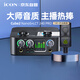 艾肯iCON 2nanoS外置聲卡+萊維特麥克風(fēng)240pro直播套餐主播直播喊麥手機電腦專(zhuān)業(yè)錄音k歌聲卡設備