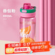 希樂(lè )Tritan塑料杯大容量女夏季運動(dòng)水杯高顏值學(xué)生隨手杯便攜吸管杯子