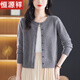 恒源祥100%純羊毛開(kāi)衫女毛衣外套2025春新款圓領(lǐng)短款小個(gè)子針織上衣百搭 灰色 XL (120-130斤可穿)