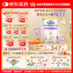 雀巢（Nestle）能恩全護 適度水解 6HMO 嬰幼兒奶粉 2段 800g/罐 6-12個(gè)月 低敏