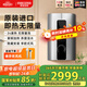 斯寶亞創(chuàng  )原裝進(jìn)口即熱式電熱水器家用洗澡衛生間速熱恒溫0-8KW變頻超薄熱水器40-55℃可調世創(chuàng  )電能直營(yíng) 8KW（京倉速發(fā)）