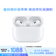 準新品Apple/蘋(píng)果 AirPods Pro (第二代) 搭配MagSafe充電盒 (USB-C) 藍牙耳機 JV3 資源機