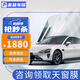 美基（MZJJ）汽車(chē)貼膜車(chē)膜太陽(yáng)膜隔熱膜全車(chē)膜汽車(chē)用品玻璃貼膜鎮店之寶X系 X系鎮店寶全車(chē)膜（高清前擋+深色側后）