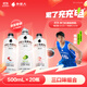 外星人電解質(zhì)水 500mL*20瓶 荔枝海鹽*6+白桃*6+青檸*8 整箱裝