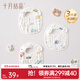 十月結晶嬰兒圍嘴新生兒口水巾寶寶圍兜純棉花瓣圍嘴防水0-2歲 城市汽車(chē)3條【8層圍兜款】