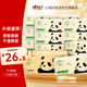 竹π抽紙竹派軟抽本色無(wú)漂白母嬰適用餐巾衛生紙（新舊包裝隨機發(fā)貨） 竹π本色紙 3層 120抽*15包