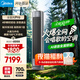 美的空調 3匹 全面風(fēng)pro 客廳舒適風(fēng)省電大風(fēng)量會(huì )唱歌空調柜機立式  家電補貼20%空調 KFR-72LW/N8QM1P