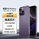 MLLED全新未拆封l16Pro全網(wǎng)通5G旗艦驍龍雙卡120幀智能手機6.8英寸屏 暗夜紫【6.8英寸l16全網(wǎng)通5G】 16G運行+1024G內存 套餐一【手機全套+藍牙耳機】
