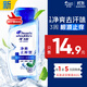 海飛絲頭皮肌底凈爽止癢旅行裝洗發(fā)水【回購券】送80g去屑止癢洗頭膏