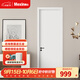 美心（Mexin）木門(mén)臥室門(mén)家用室內門(mén)房間門(mén)雙包門(mén)套無(wú)漆木質(zhì)復合降噪門(mén)簡(jiǎn)約定制尺寸N554