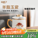 宜杯子 羊脂玉瓷茶杯陶瓷馬克杯辦公杯帶過(guò)濾茶水分離水杯禮物 錦鯉荷趣