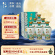 牛欄山二鍋頭 國藏20老青花 清香型白酒 52度500ml*6瓶 整箱裝 中秋送禮