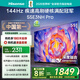 海信電視55E3NH Pro 55英寸 U+超畫(huà)質(zhì)引擎 144Hz高刷 2.0聲道音響 智能天線(xiàn)陣列 政府補貼20%以舊換新 55英寸 55E3Q升級款