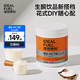 理想燃料碳8 MCT粉咖啡伴侶快速生酮mct油速溶 碳8MCT粉500g/罐