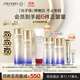 資生堂第二代悅薇清爽水乳套裝美白淡斑護(hù)膚品禮盒生日禮物送女友