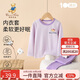 Classic Teddy兒童睡衣男女童秋衣秋褲中小童衣服寶寶內衣套裝2件裝 紫色 130 