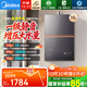 美的（Midea）燃氣熱水器16升一級靜音家用天然氣雙核無(wú)極水伺服恒溫安睡美的熱水器M9max 國家補貼 M9系列 16L 【大戶(hù)型高樓層】M9max增壓水伺服 一級靜音密閉穩燃