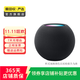 蘋果（Apple） 無線藍牙智能音響音箱  二手智能音箱 蘋果 Homepod mini 顏色可參考質(zhì)檢報告