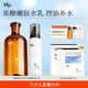 hfp果酸水乳套裝 濕敷控油保濕補(bǔ)水爽膚水收縮毛孔平閉口生日禮物 果酸水380ml+保濕乳液118g