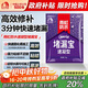 雨虹防水 堵漏王 塑鋼泥快速堵漏 底涂型材料 地漏安裝 管根堵漏  1KG