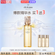 肌膚之鑰（Cle de Peau）鉆光賦活精華水爽膚水乳液套裝禮盒補水保濕不粘膩送女生禮物 【熱銷(xiāo)】精華水170mL滋潤型