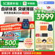 學(xué)而思【DeePSeeK】學(xué)而思經(jīng)典2024學(xué)習機【3C國家補貼】精準學(xué)Pro學(xué)生學(xué)習平板小學(xué)到高中家教機護眼AI 【京倉發(fā)貨】經(jīng)典款256GB版本