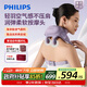 飛利浦（PHILIPS）頸椎按摩儀器按摩披肩斜方肌肩頸腰背熱敷輕羽肩頸按摩儀送男女友教師節生日禮物5206N 深紫