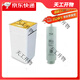 萬(wàn)家樂(lè )適配萬(wàn)家樂(lè )兒童盾凈水器CHR-QD01-500G濾芯PCB復合RO反滲透膜 PCB三合一復合濾芯