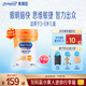 美贊臣學(xué)優(yōu)力卓智 兒童成長(cháng)奶粉4段700g適用3-6歲 全面營(yíng)養 優(yōu)量DHA