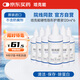 培克能OK鏡RGP硬性隱形眼鏡接觸鏡角膜塑形鏡護理液120ml*6MC