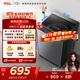 TCL 10公斤新風(fēng)抗菌除螨波輪洗衣機全自動(dòng)家用 懶人一級能效 家電國家補貼 以舊換新 送裝一體B100V2R