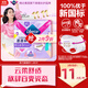 薇爾云感蓬蓬褲貼合加長(cháng)防漏M-L碼5片安睡褲京東自營(yíng)姨媽巾
