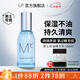 蒙度士（MdoC）進(jìn)口男士護膚品補水滋潤膚乳控油抗痘保濕溫和去角質(zhì)黑頭 【油皮福音】調理精華乳液 100ml