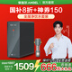 安吉爾【官方直營(yíng)】?jì)羲骷矣弥憋嫏C RO反滲透凈飲機加熱凈水機套裝 國家補貼20%魔方Mini Pro  0阻垢劑 凈水器+8.5T前置【保護濾芯和全屋用水電器】