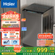 海爾（Haier）波輪洗衣機全自動(dòng)12KG大容量京東自營(yíng)家電國家補貼以舊換新直驅變頻一級能效出租房EB120B53Mate1