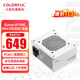 七彩虹（Colorful） iGame P1250G/P850G/P650G/SF750G Ultra W額定1250W 850W 650W 750WATX3.080PLUS金牌認證全模組 iGame SF750G Mini  電源 十年固保