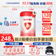 貝因美（Beingmate）愛(ài)加 粉愛(ài)加嬰幼兒配方奶粉 兒童配方奶粉整箱裝【煥新包裝 愛(ài)加2段800克*6罐 (咨詢(xún)領(lǐng)券)