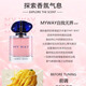 正品大牌阿瑪香水尼MY WAY濃自我無(wú)界淡玉龍茶香女士摯愛(ài)持久留香 自我無(wú)界50ml禮盒款