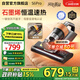 萊克吉米【新品】除螨儀床寶大吸力吸塵神器S6Pro家用床上高溫殺菌小型石墨烯手持去螨蟲(chóng)吸毛一體機