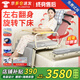 立道電動(dòng)護理床墊家用起床輔助器臥床病人老年人自動(dòng)升降久躺起背神器 【全翻身】電動(dòng)旋轉護理床墊-可大小便+椰棕墊 R2