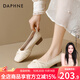 達芙妮淺口單鞋女2025春秋季新款媽媽鞋一腳蹬百搭配裙子芭蕾平底鞋女 米色 【氣質(zhì)交叉】 37