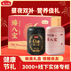 燕之坊八寶五谷物粉老年人營(yíng)養禮品送長(cháng)輩父母企業(yè)團購福利節日禮盒900g
